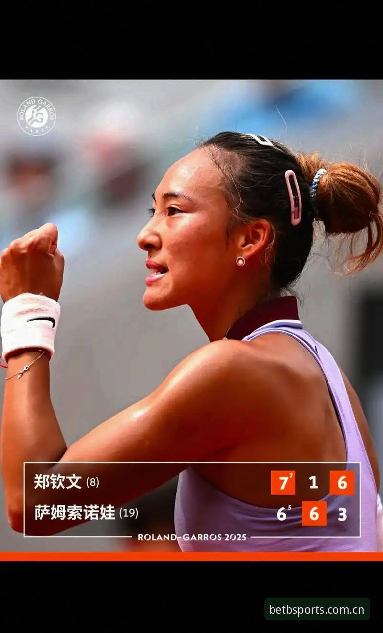2026法网女单抽签深度评测：郑钦文保分压力与b体育平台观赛全攻略