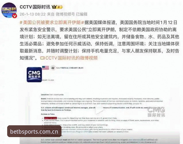 深度揭秘：世界杯门票大战背后的签证困局，b体育平台带你直击现场
