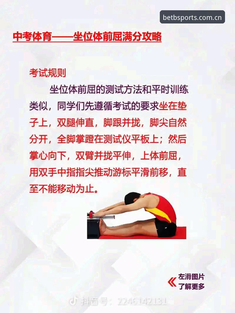 揭秘b体育下载教程功能详解：你不知道的沉浸式体验密码